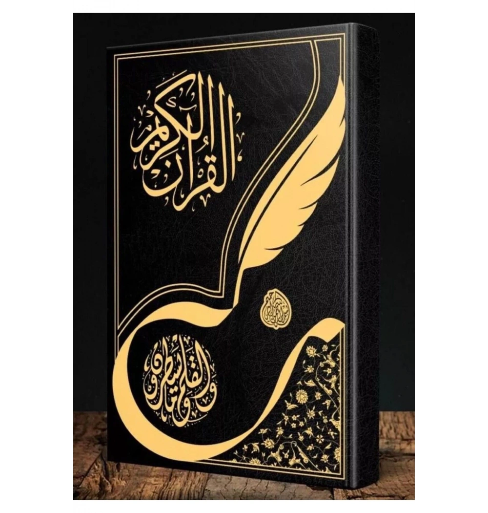 Orta Boy Gölgeli Kuranı Kerim Yazı Mushafı Aliyyül Kari Kitap Kalbi