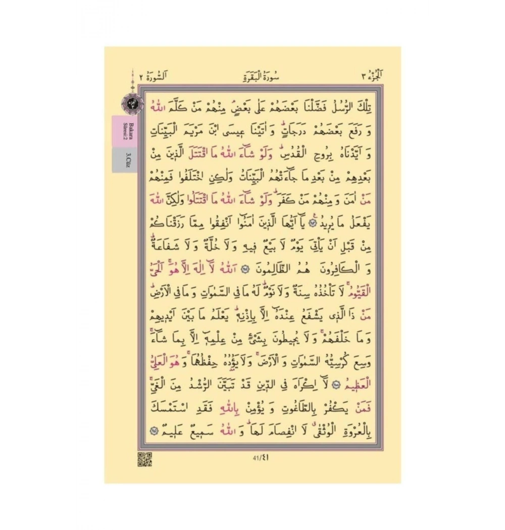 Hayrat Hafız Boy 2 Renk Kuran Kabe Kapaklı 2R0031