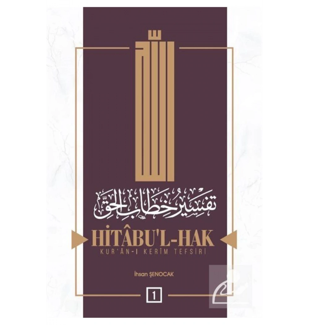 Hitabul Hak Kuranı Kerim Tefsiri 1.Cilt İhsan Şenocak