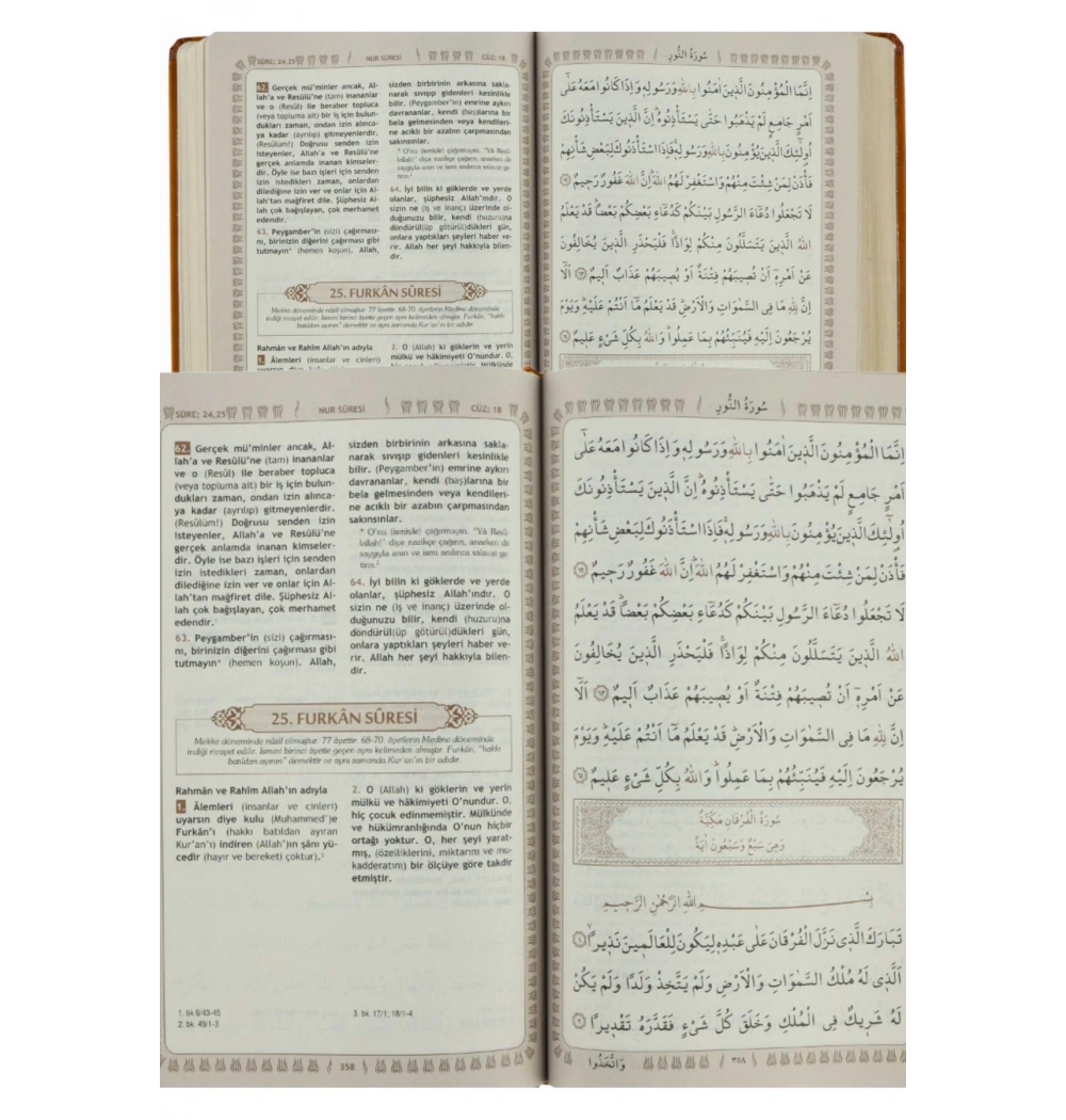 Feyzül Furkan Metinli Tefsirli Meal Orta Boy Taba Ciltli Server