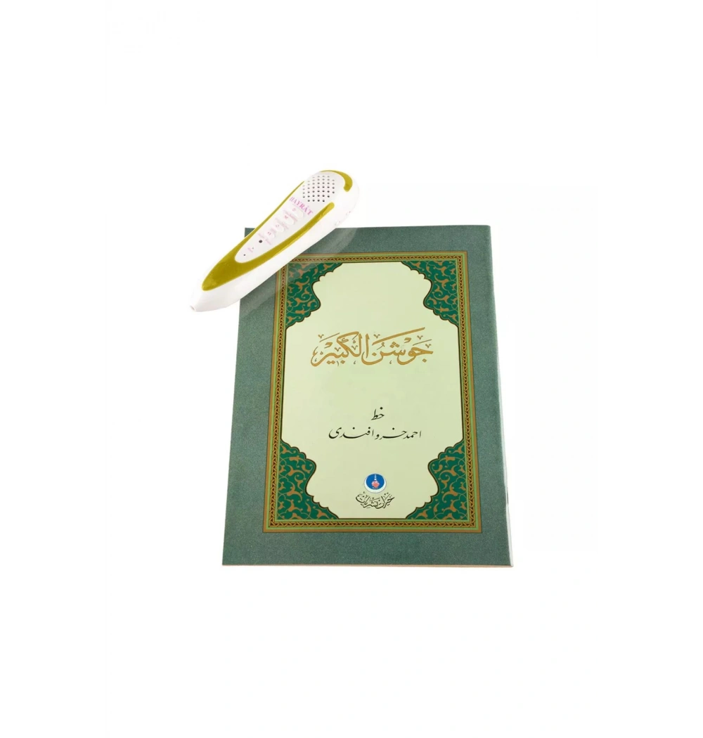 Hayrat 0014 Rahle Boy Kalem Kuran Yeşil Karton Kutulu