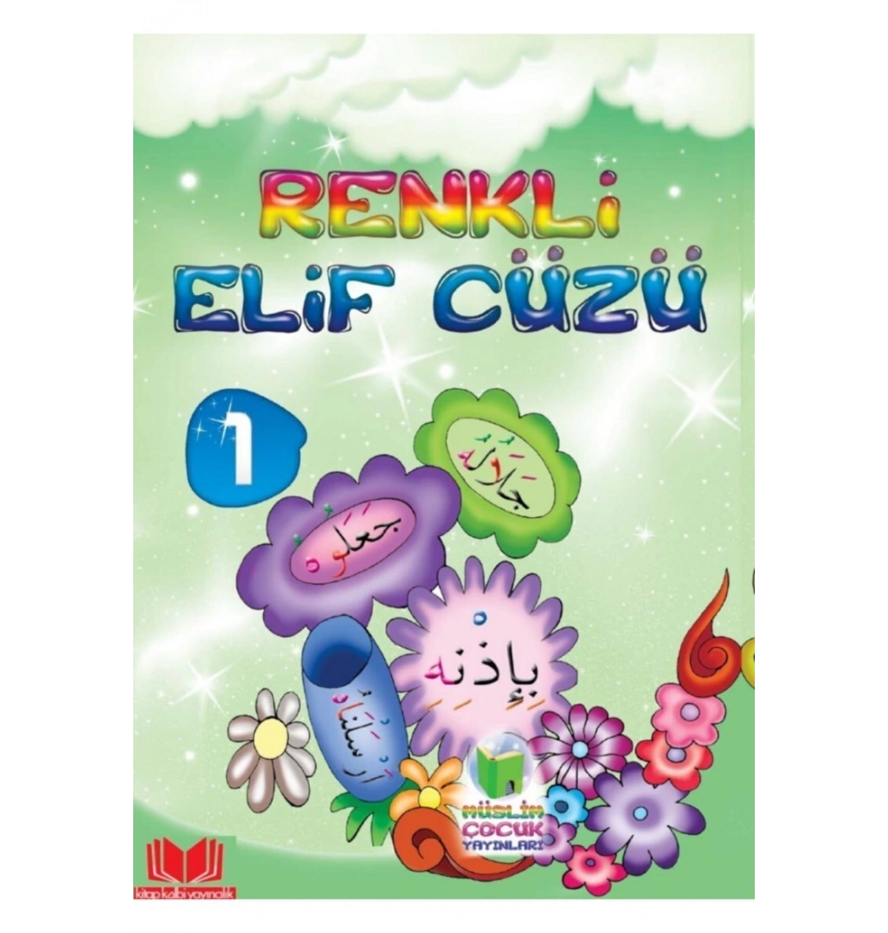 Renkli Elif Cüzü 1 Kitap Kalbi