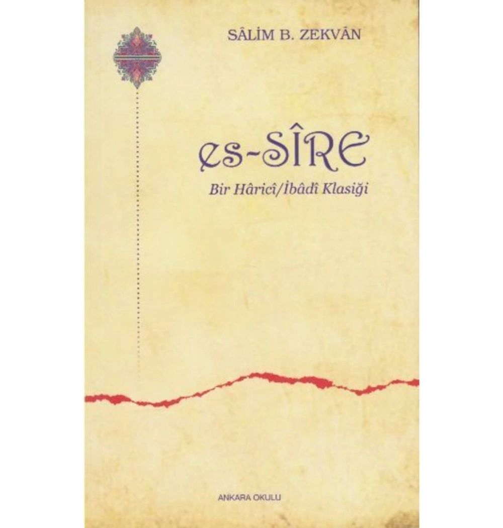 Es Si̇Re Bi̇R Hari̇Ci̇ İbadi̇ Klasi̇Ği̇ Ankara Okulu