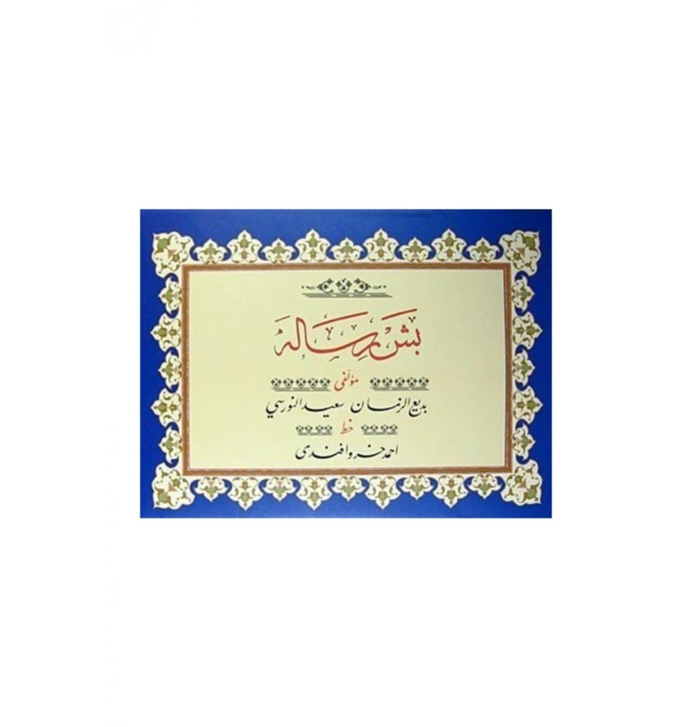 Beş Risale Yazı Boy Ciltsiz Altınbaşak