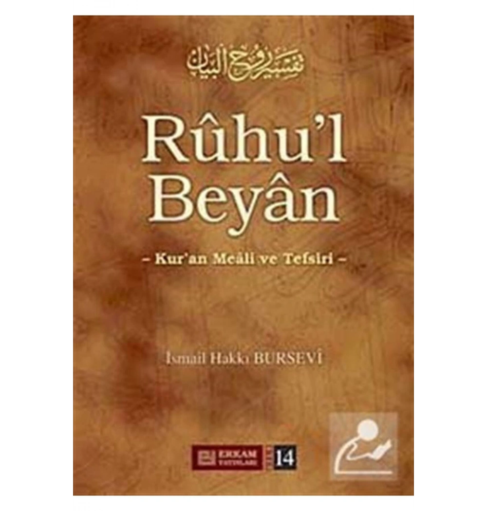 Ruhul Beyan Tefsiri 14.Cilt Erkam