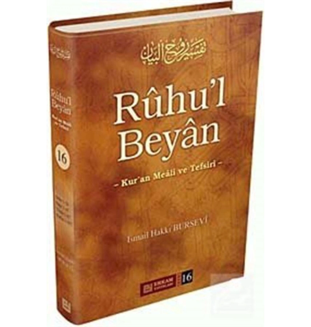 Ruhul Beyan Tefsiri 16.Cilt Erkam