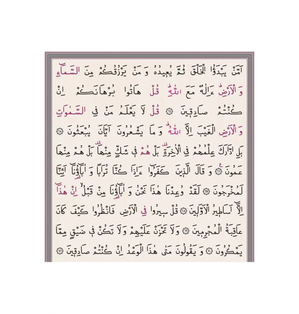 Hayrat Cep 2 Renk Kılıflı Kuranı Kerim Kırmızı Renk