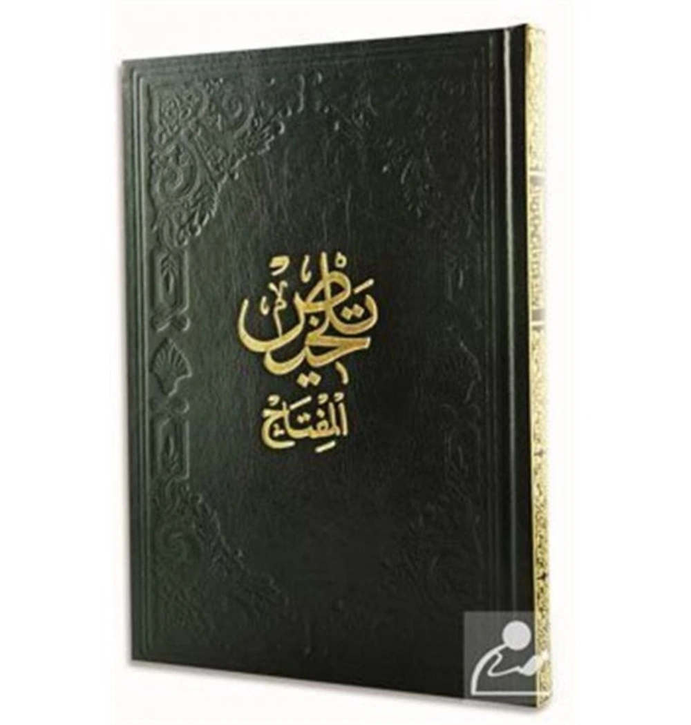 Telhis -Arapça-Fazilet Neşriyat