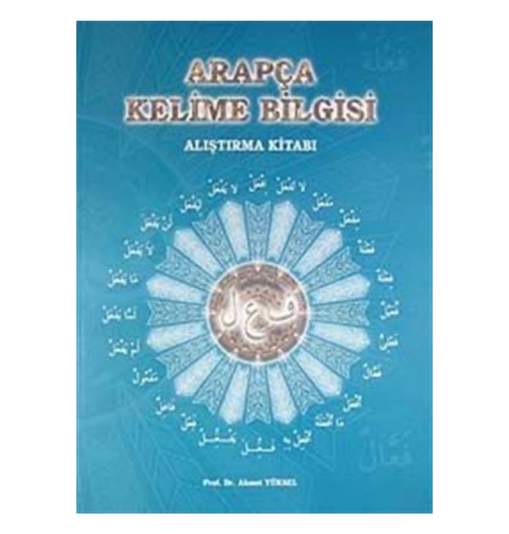 Arapça Kelime Bilgisi Alıştırma Kitabı   Prof. Dr.Ahmet Yüksel