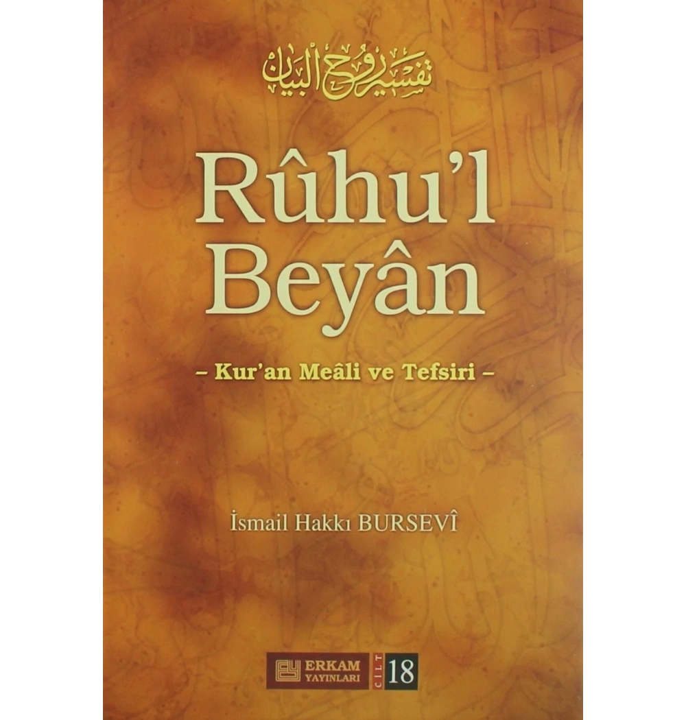 Ruhul Beyan Tefsiri 18.Cilt Erkam