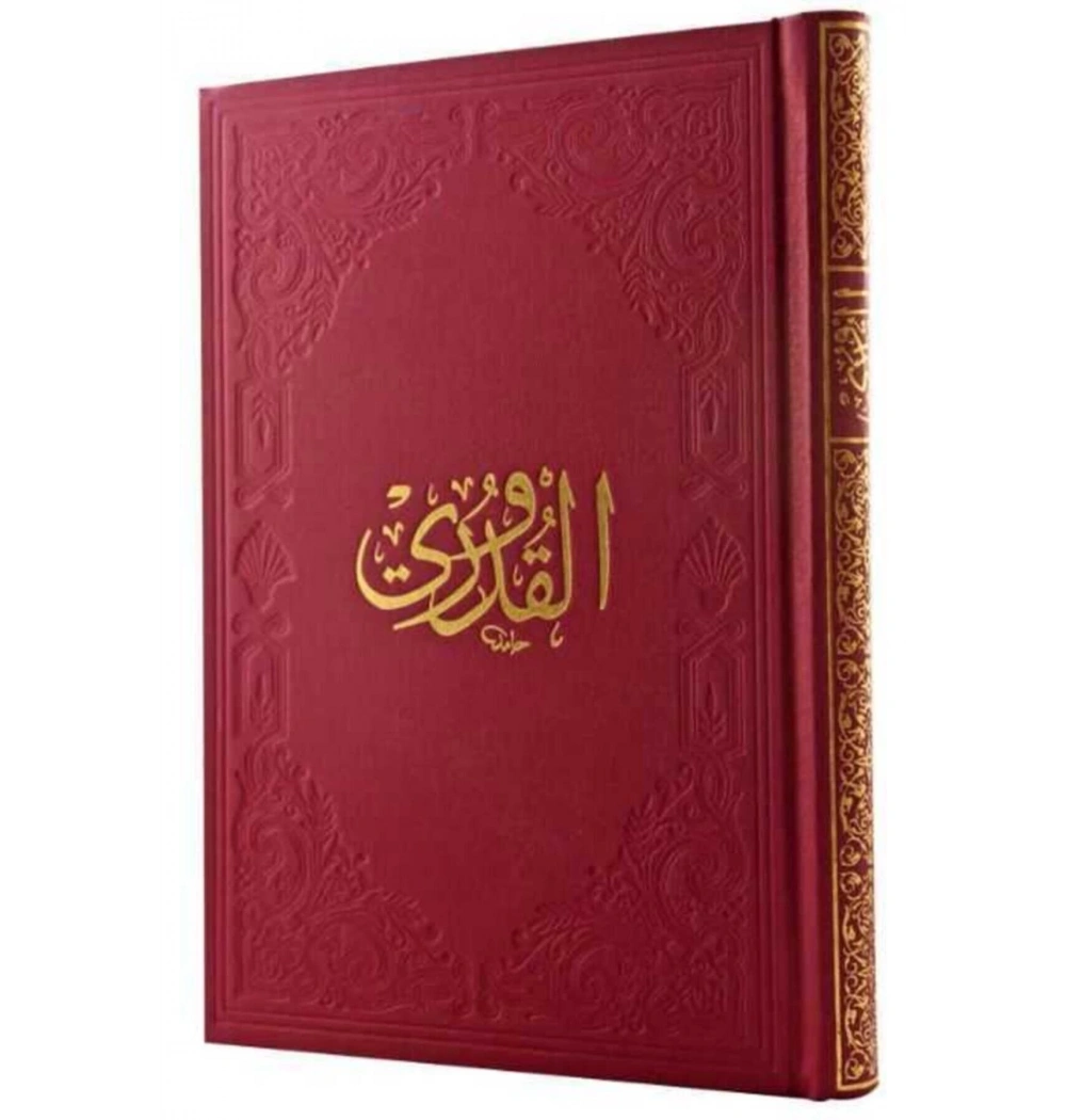 Kuduri Arapça Büyük Boy Fazilet