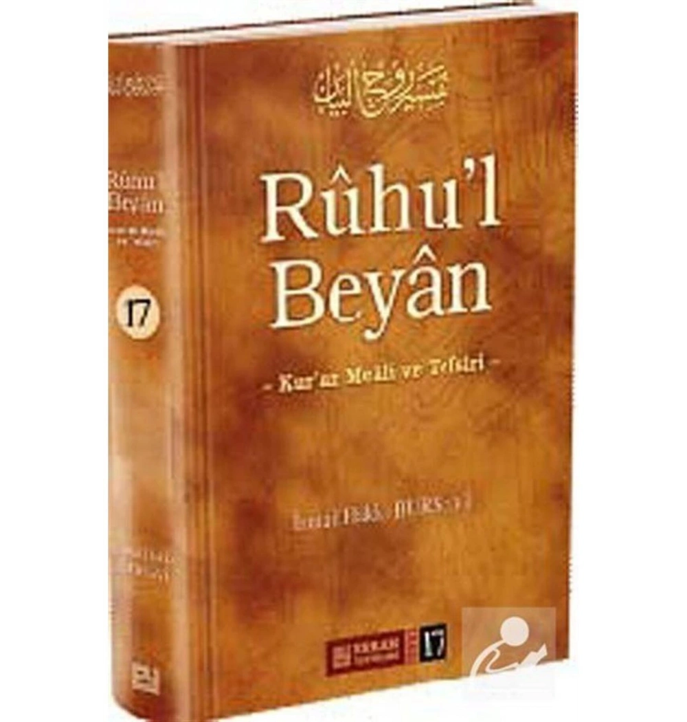 Ruhul Beyan Tefsiri 17.Cilt Erkam