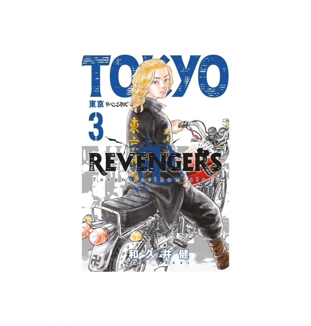 Tokyo Revengers 3 Çizgi Roman Gerekli Şeyler