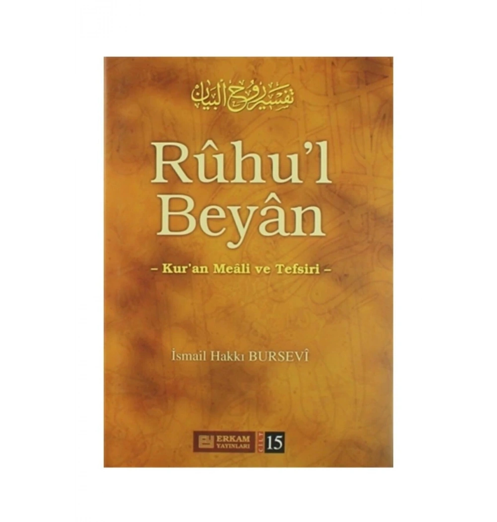 Ruhul Beyan Tefsiri 15.Cilt Erkam
