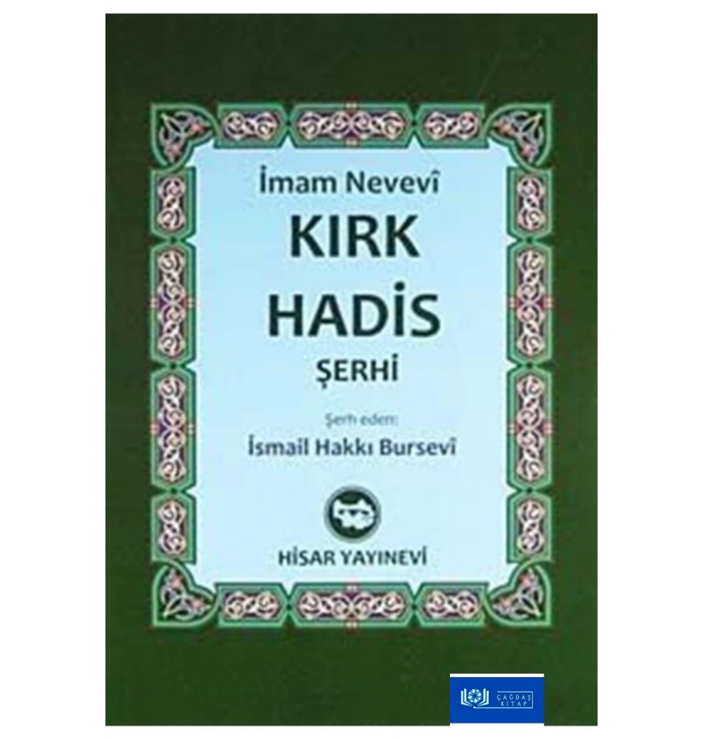 Kırk Hadis Şerhi -İmam Nevevi   -Hisar