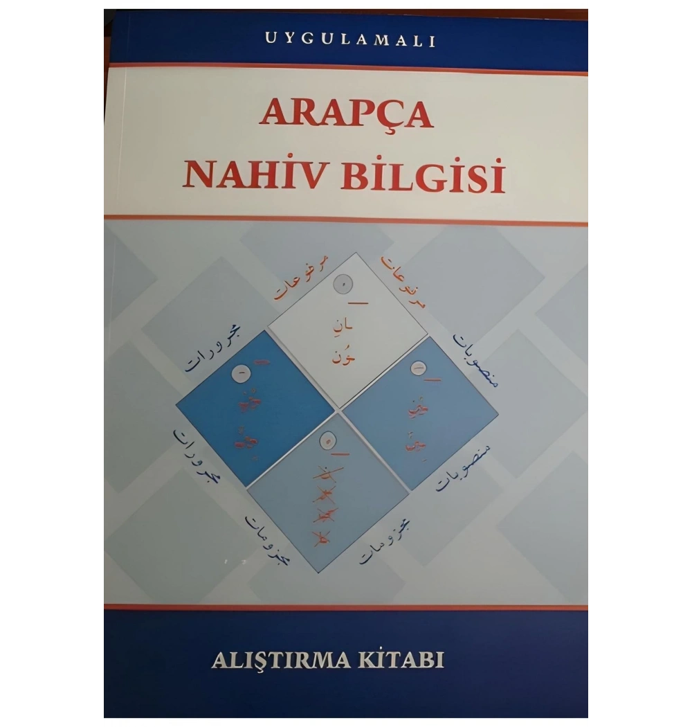 Arapça Nahiv Bilgisi Alıştırma Kitabı  Prof . Dr.Ahmet Yüksel