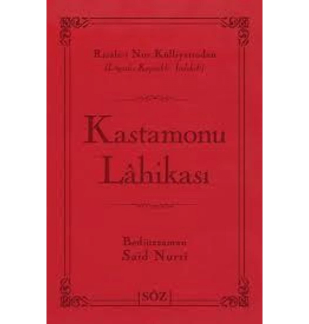Kastamonu Lahikası Büyük Boy 2 Renk  Suni Deri Sözbasım
