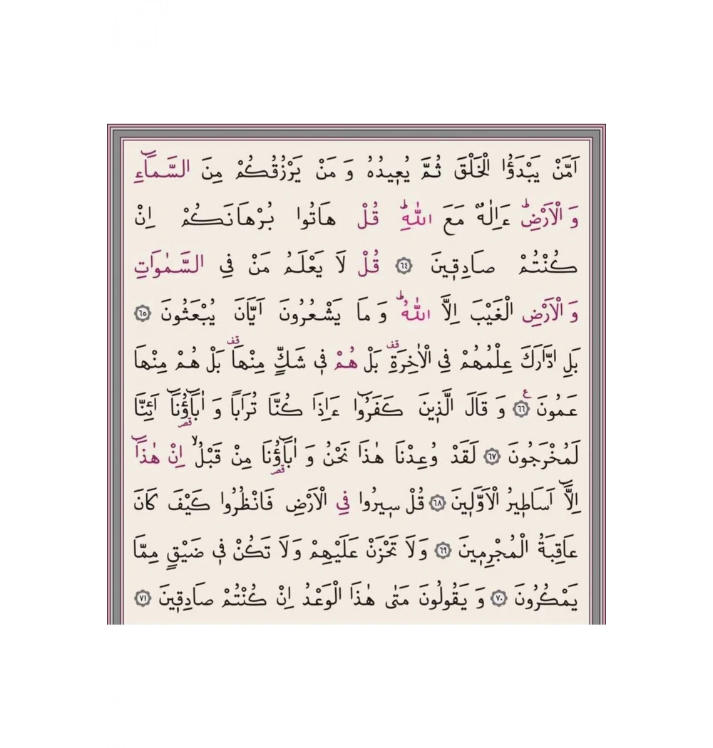 Hayrat Orta Boy 2 Renk Kuranı Kerim Termo Deri Gri Renkli