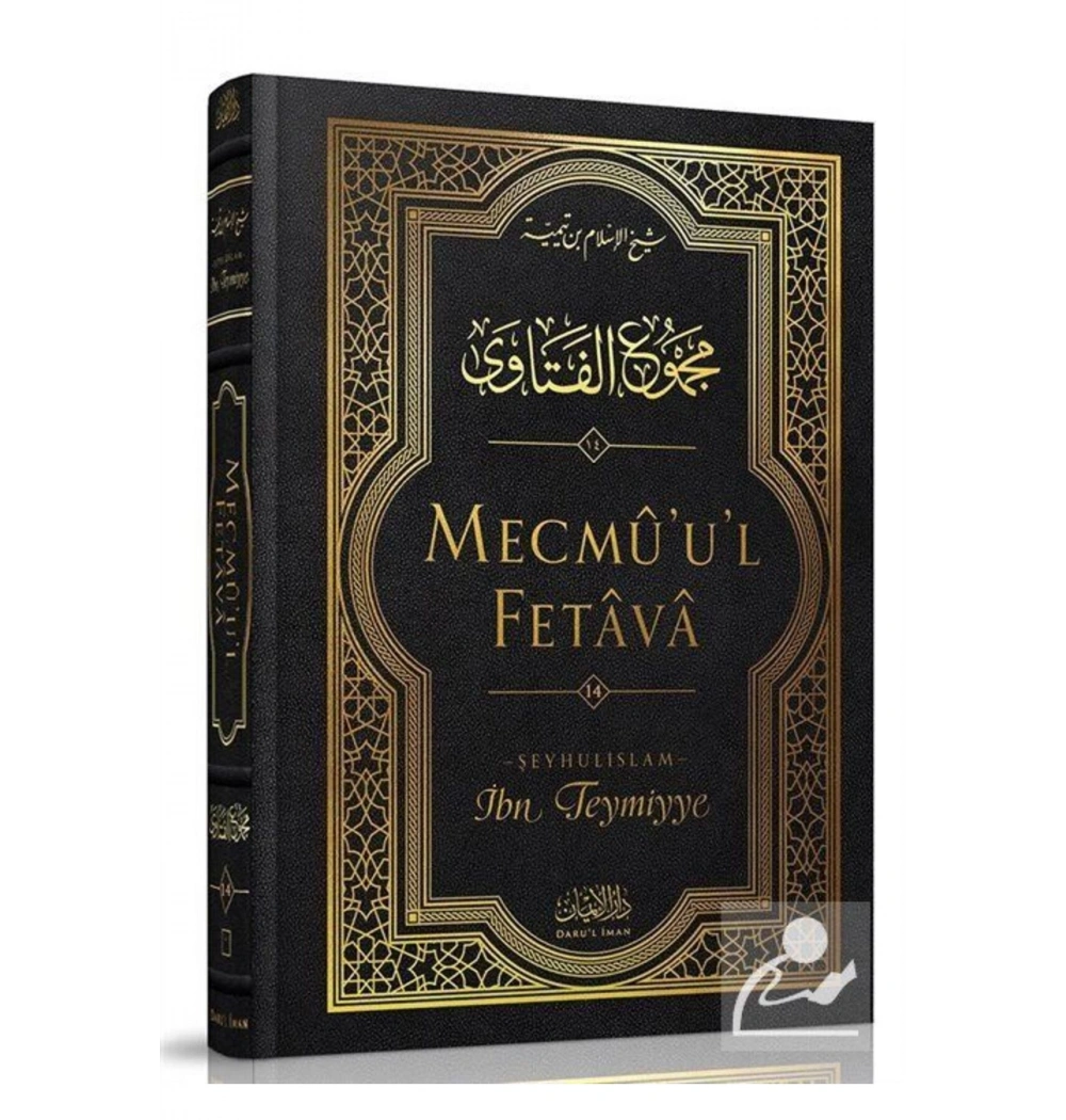 Ömer Bin Abdülaziz  Karınca Polen