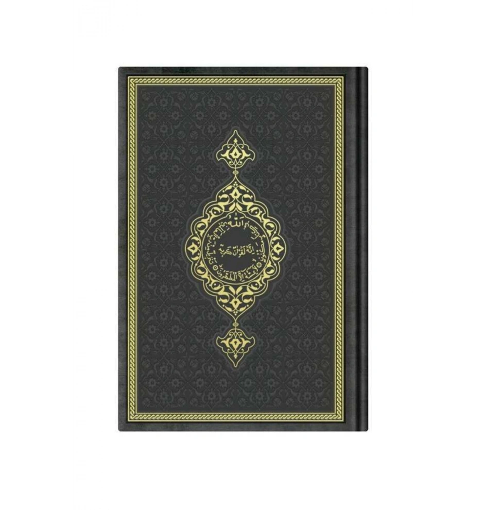 Hayrat Orta Boy 2 Renk Kuranı Kerim Termo Deri Siyah Renk