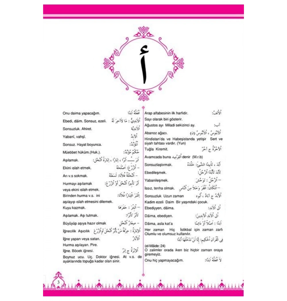 Arapça Türkçe Talebe Lügatı Elmevarid  Mevlüt Sarı   Bahar Yayınları