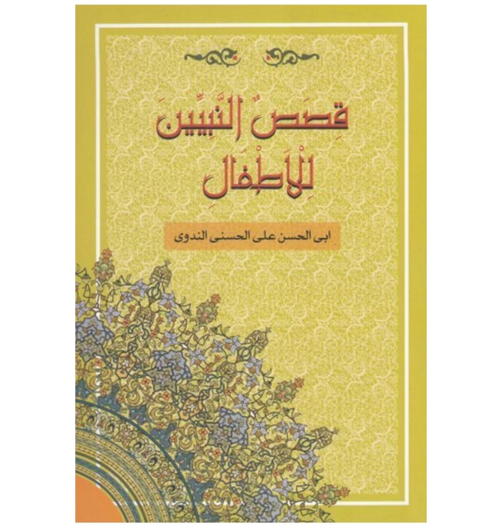 Kasasunnebi Arapça Hasan Nedvi  Roman Boy  Ravza Yayın