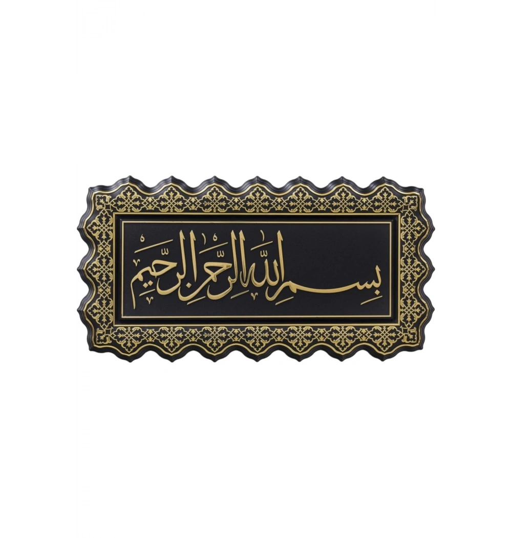 27X52 3 Lü Ayet Siyah Sarı Pn-0518 2630 Ayetli Besmele Güneş Hediyelik