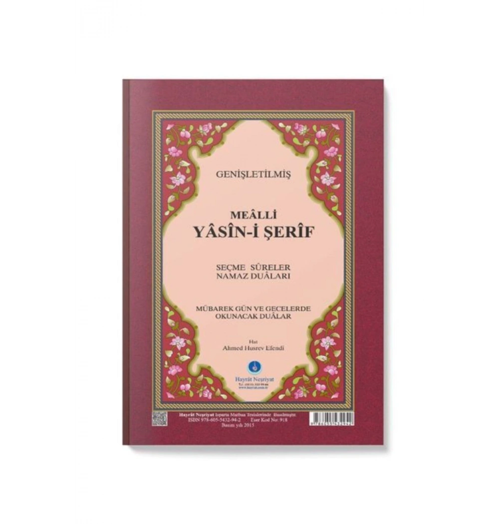 Hayrat Mealli Yasini Şerif  Genişletilmiş  Yazı   Orta Boy Ys0012
