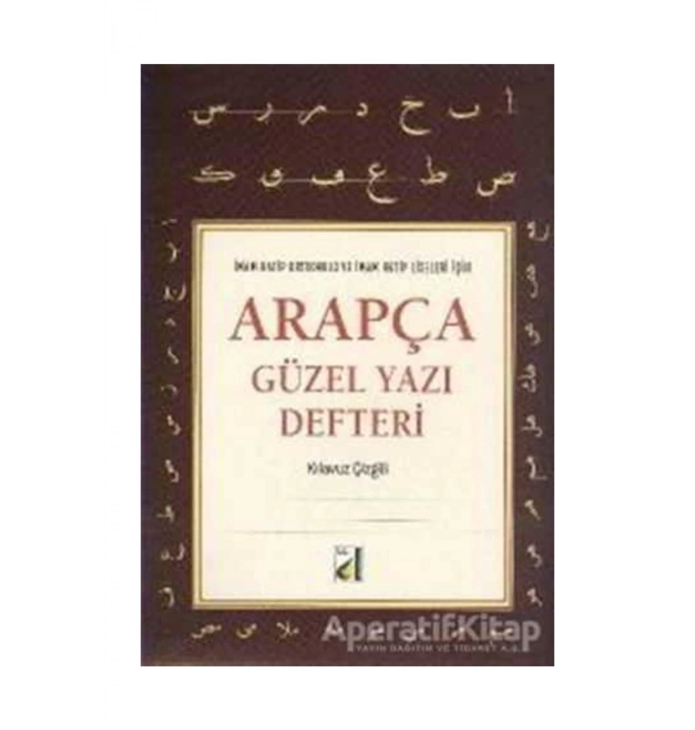 Arapça Güzel Yazı Defteri Kılavuz Çizgili - Damla