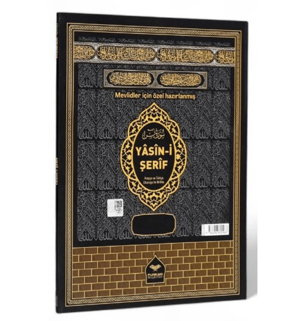 Furkan 15651 Rahle Boy 3 Lü Fihristli Yasin Cüzü