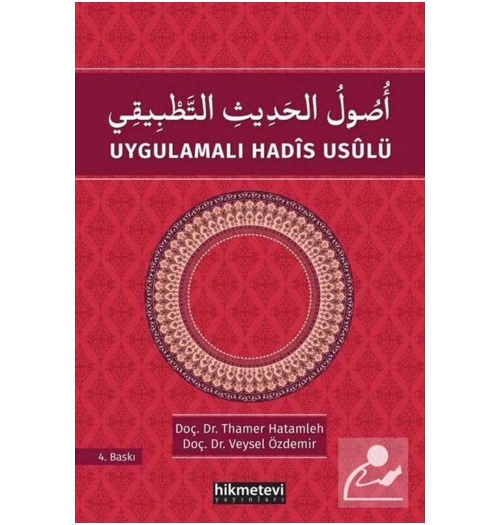 Uygulamalı Hadis Usulü Thamer Hatamleh Hikmetevi