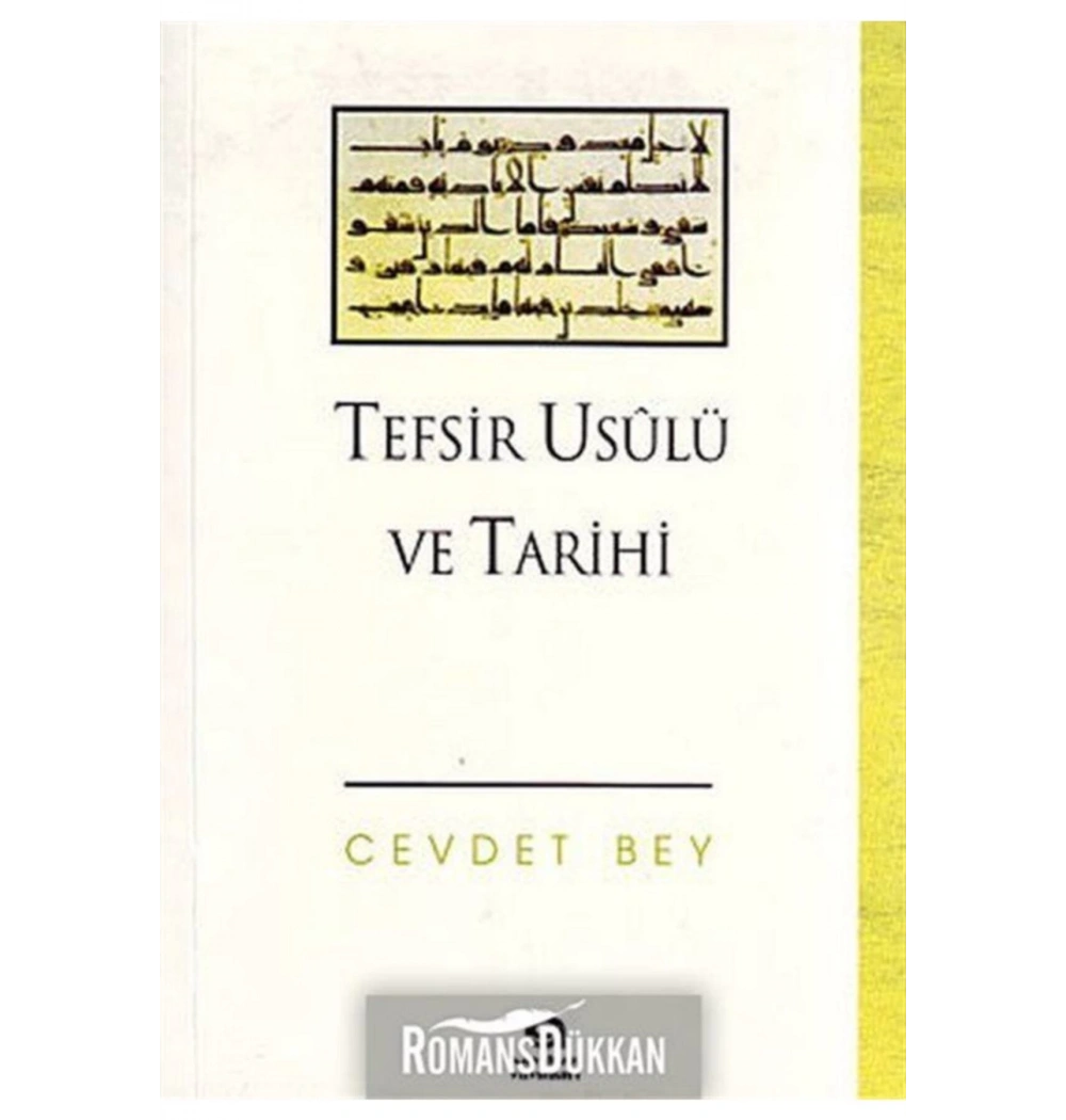 Tefsir Usulü Ve Tarihi. Cevdet Bey
