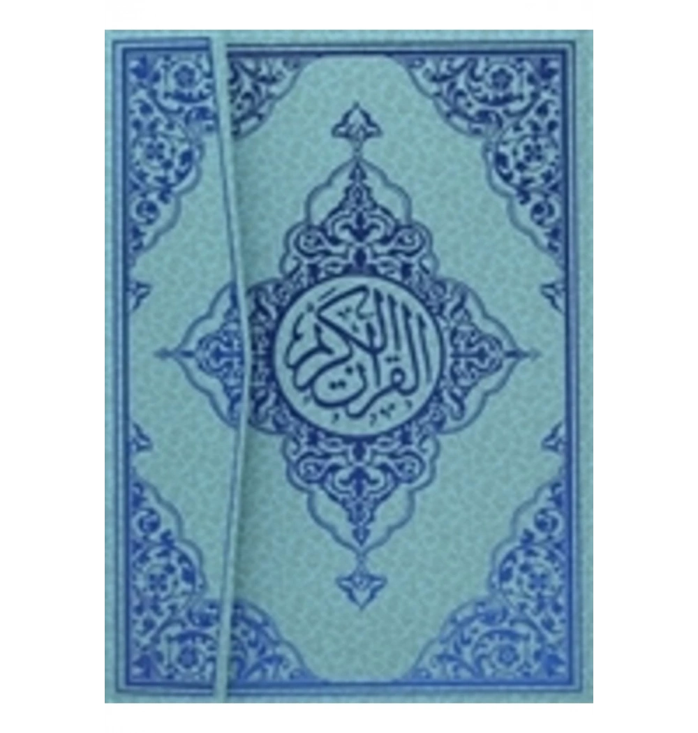 Seda 160 Rahle Boy Mavi Kuran