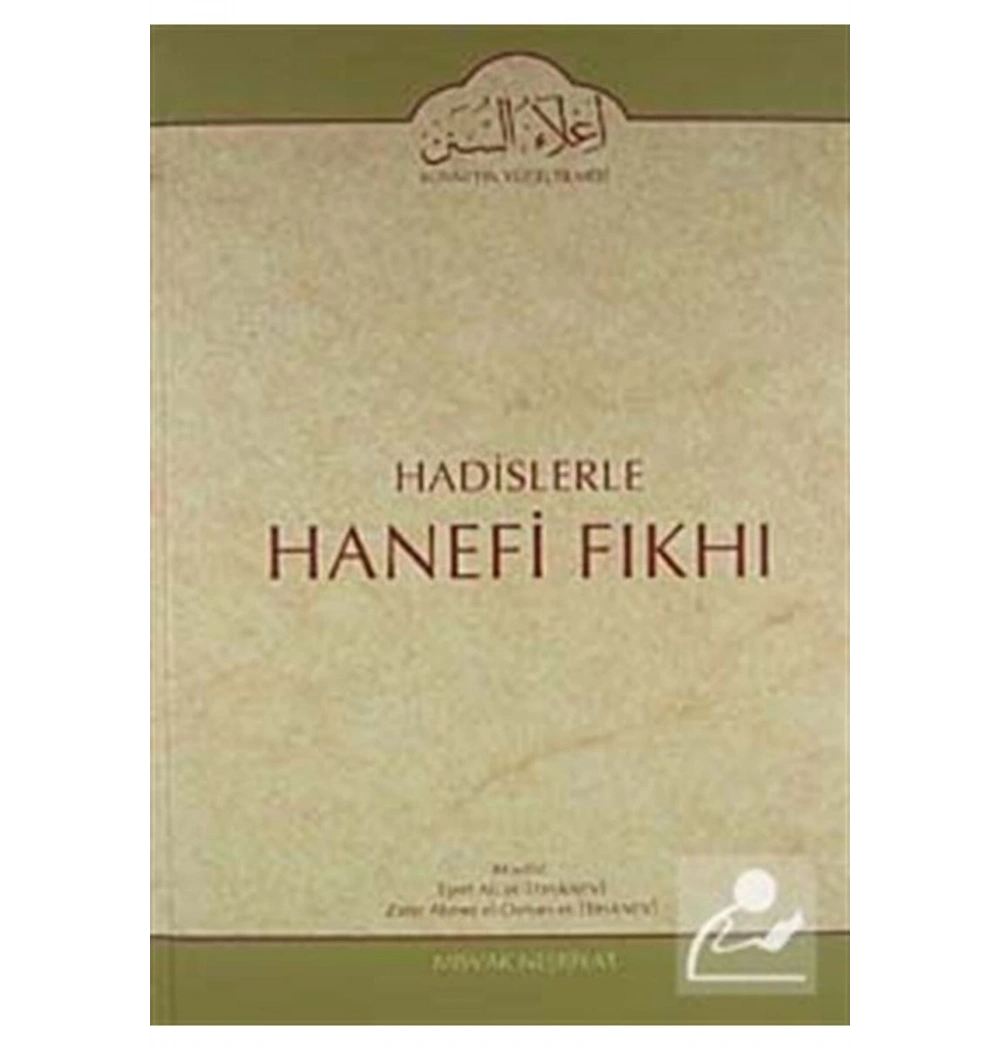 Hadislerle Hanefi  Fıkhı  13.Cilt   Misvak