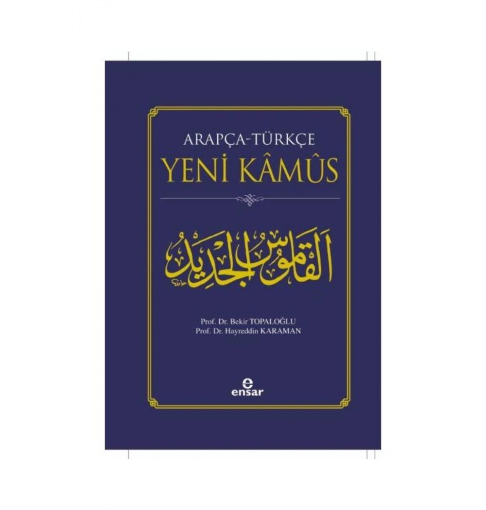 Arapça Türkçe Yeni Kamus. H.Karaman   Ensar