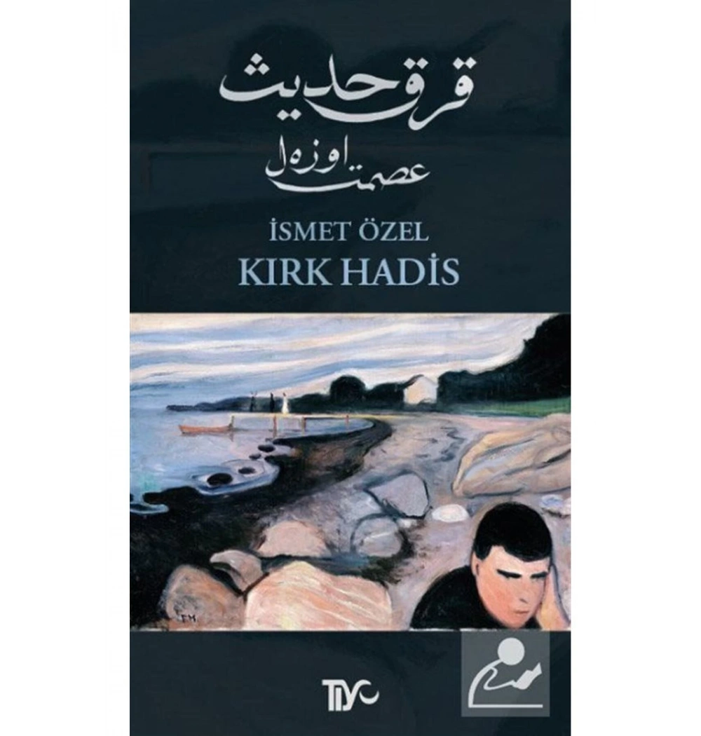 Kırk Hadis   İsmet Özel   Tiyo