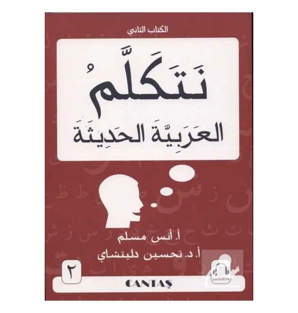 Arapça Konuşalım 2   Netekellem  Cantaş