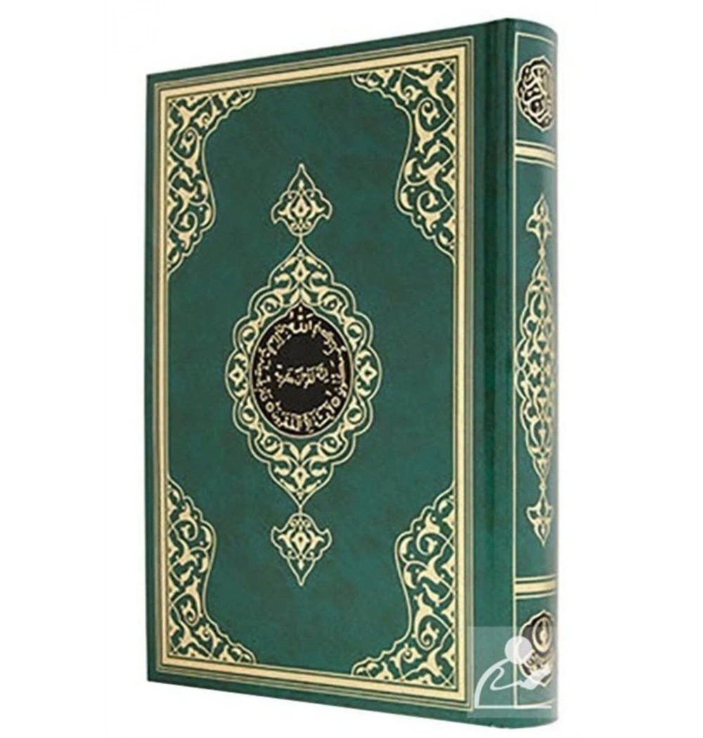 Hayrat Hafız Boy 2 Renk Kuran Yeşil 2R0022