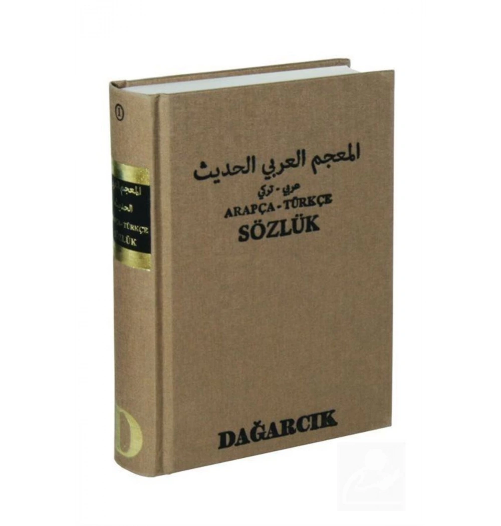 Dağarcık 01 Arapça Türkçe Sözlük Ciltli  Serdar Mutçalı