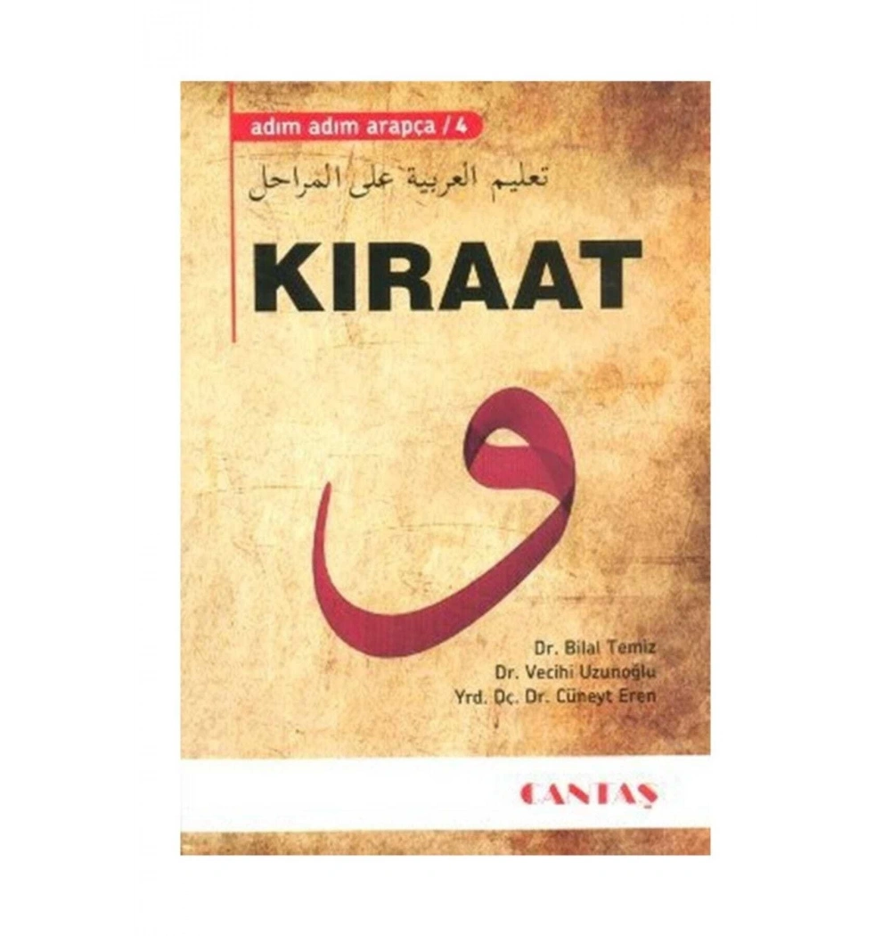 Elkıraatül Müyessera-3   Cantaş