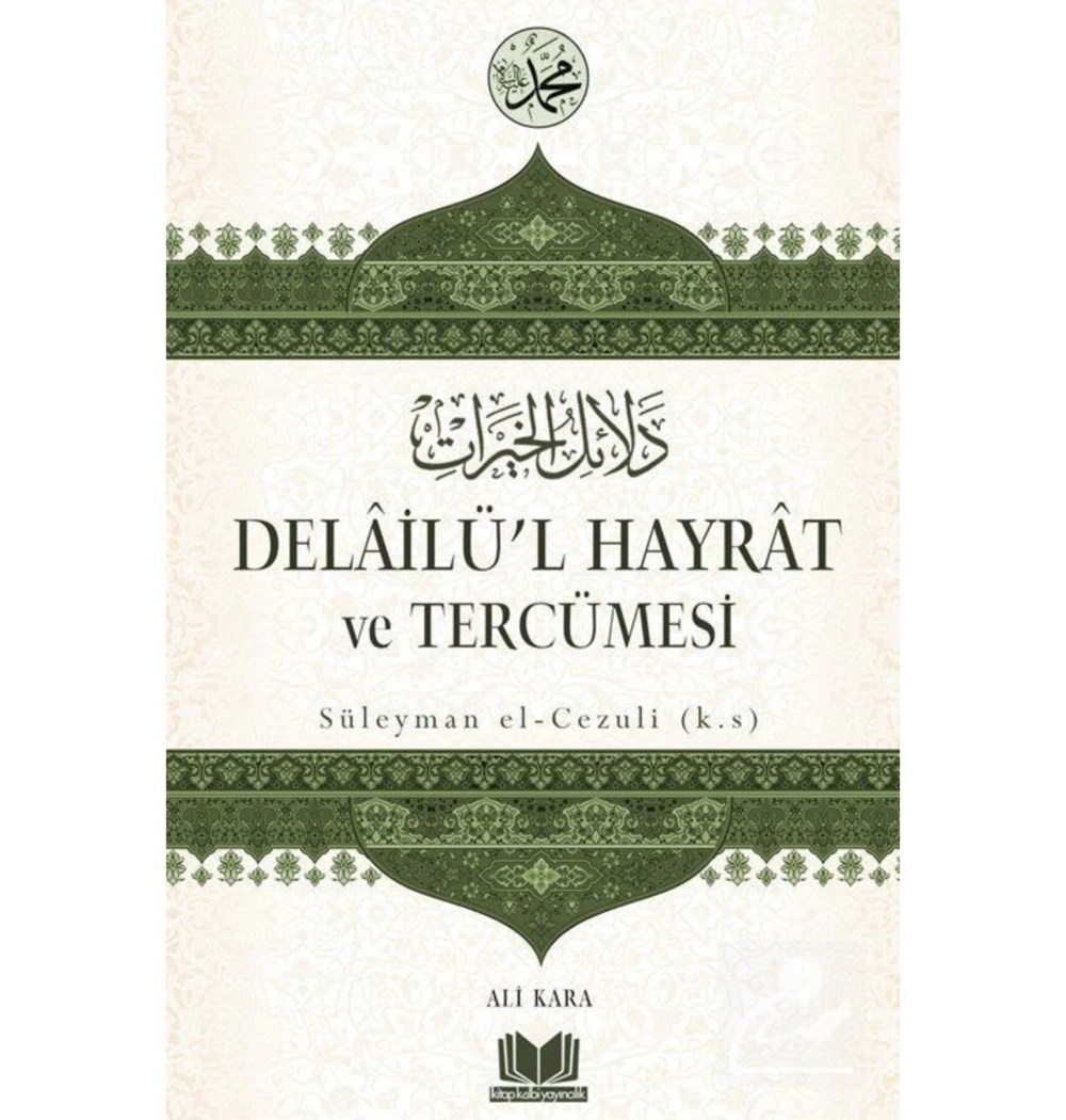 Dalailül Hayrat Ve Tercümesi  Ali Kara  Kitap Kalbi