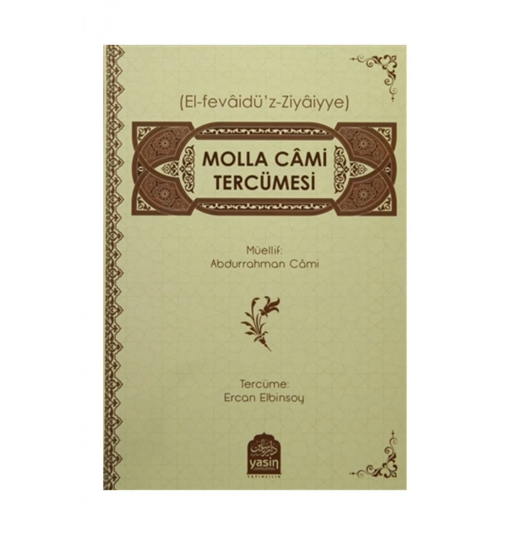 Molla Cami Tercümesi   Yasin