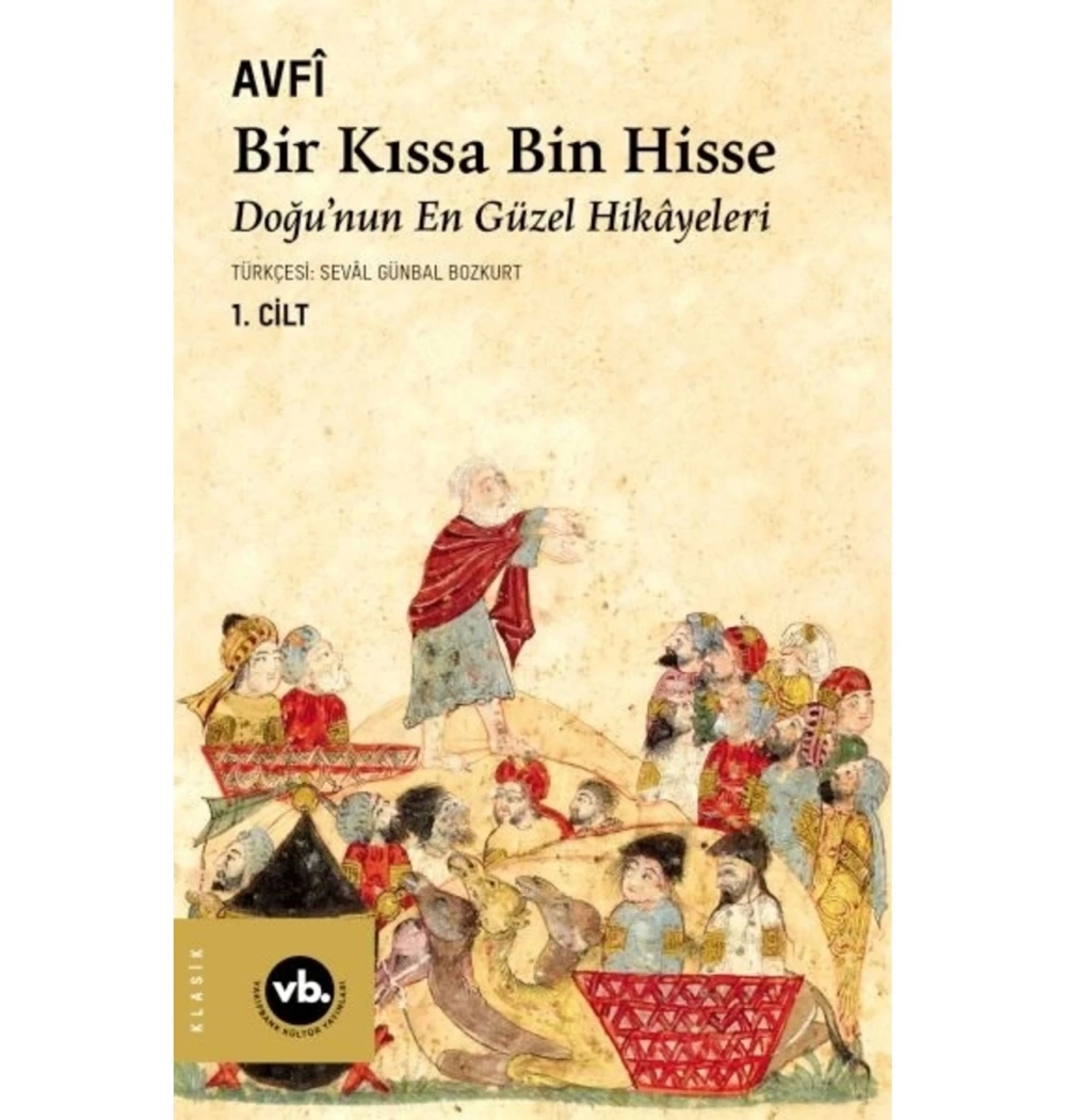 Bir Kıssa Bin Hisse Doğunun En Güzel Hikayeleri 1   Avfi  Vakıfbank