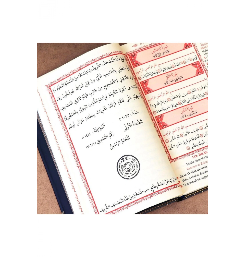 Furkan 14984 Meal Orta Boy Sıvama Cilt Kabe Baskı