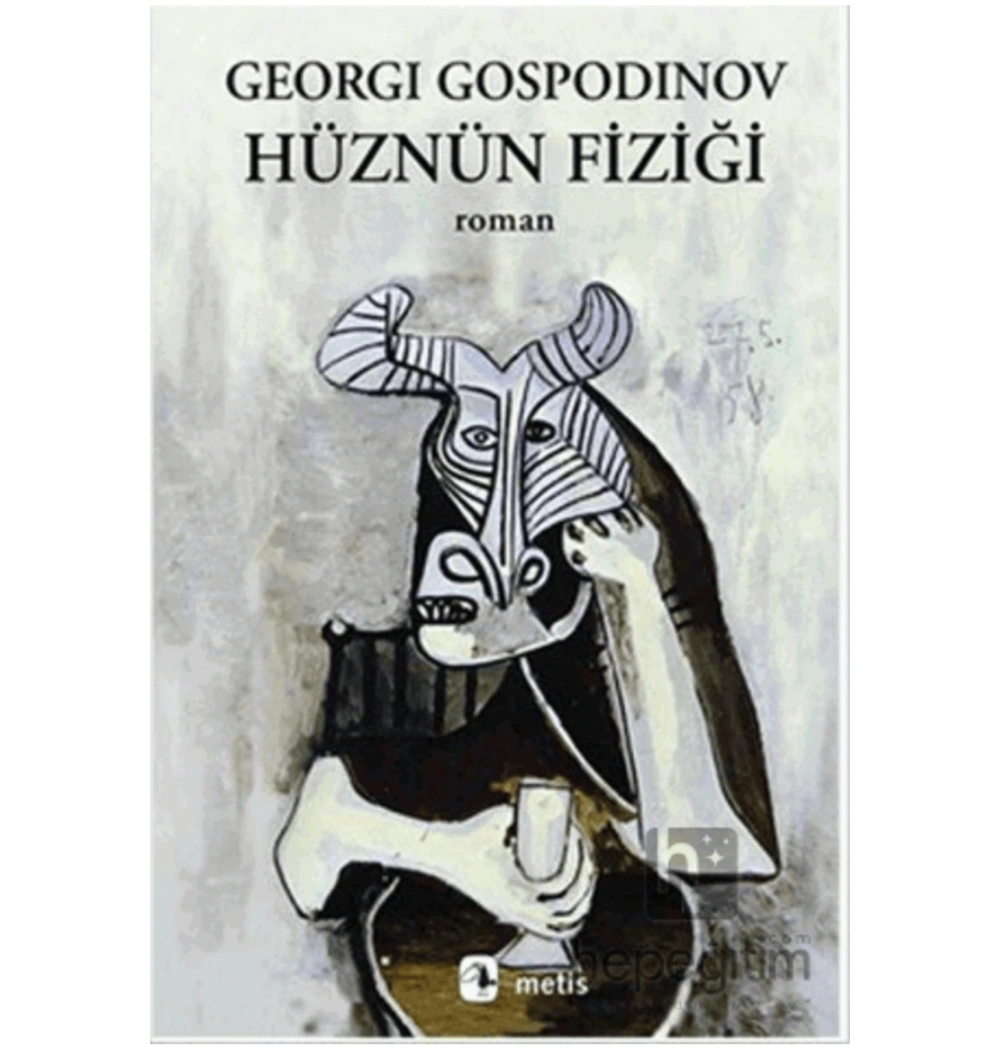 Hüznün Fiziği. Georgı Gospodınov   Metis