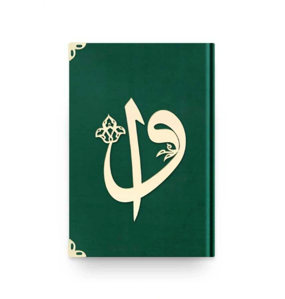 HAYRAT RAHLE BOY KADİFE CİLT KURANI KERİM YEŞİL RENK ELİF VAV