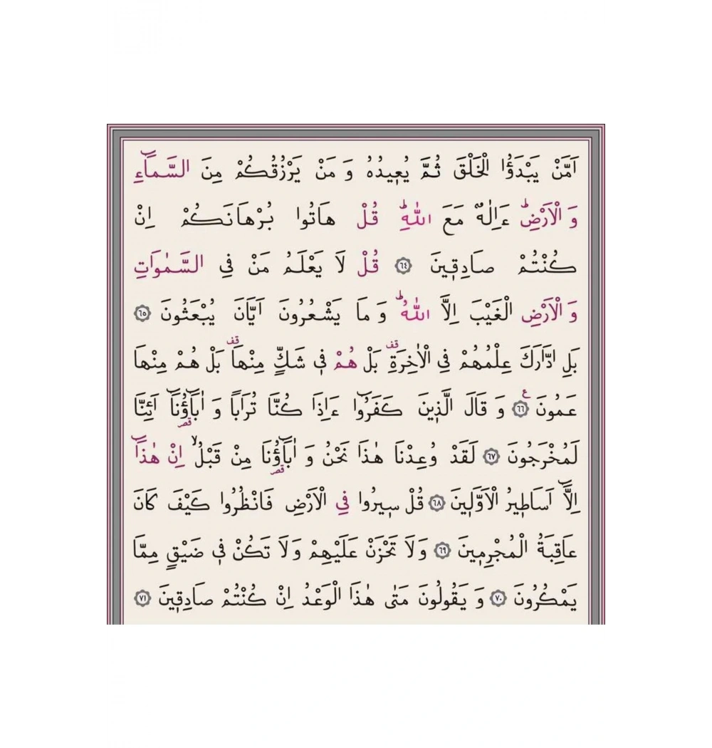 Hayrat 0353 Çanta Boy Ahşap Kutulu Kuranı Kerim Ak0029