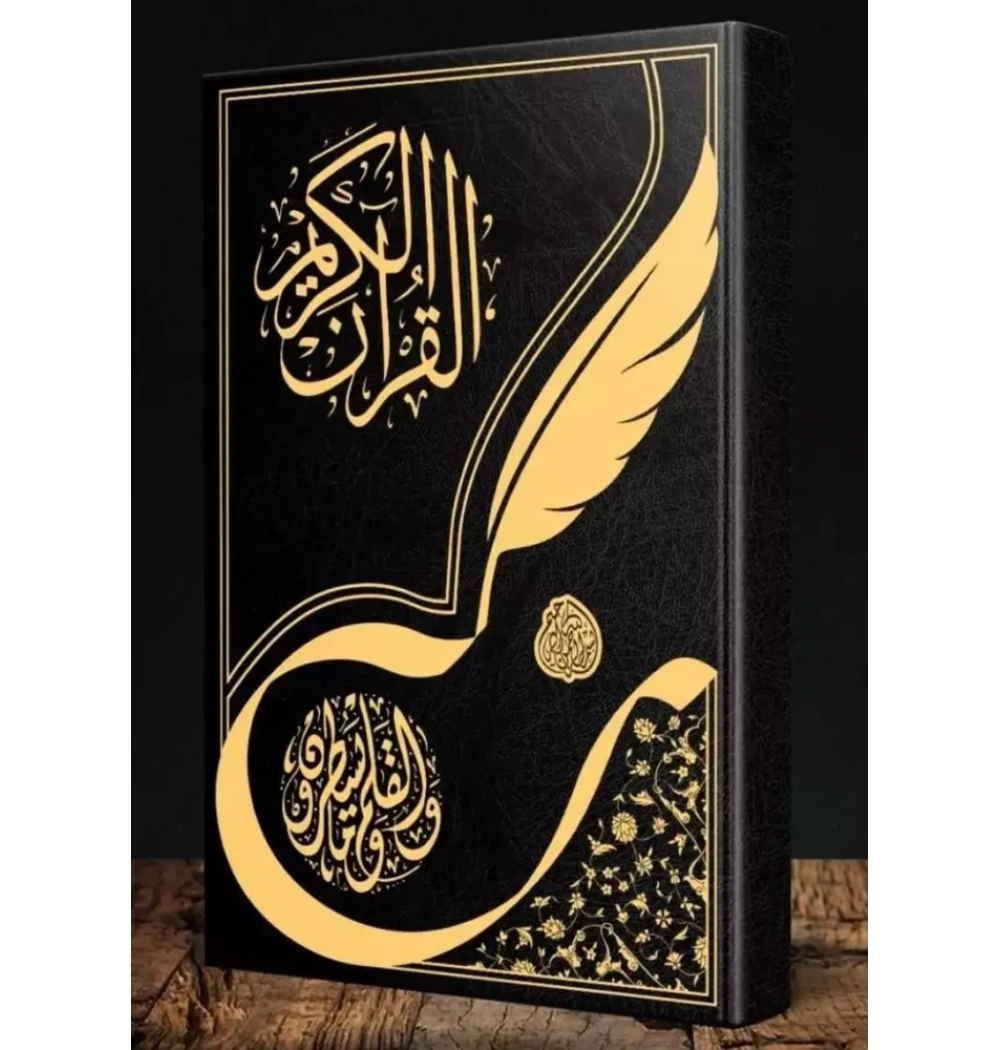 Orta Boy Gölgeli Kuranı Kerim Aliyyül Kari Hattı Misvak Yayın