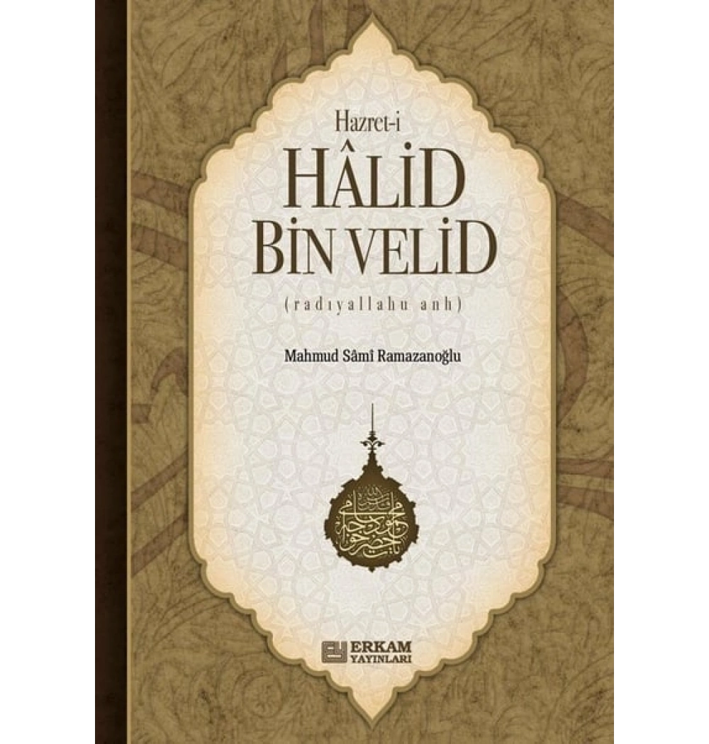 Hz. Halid Bin Velid (R.A.) - Erkan Yayınları