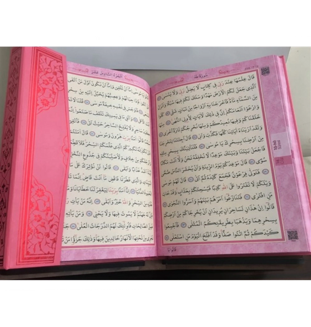 Ayfa 124 P Rahle Boy Kuranı Kerim Pembe Renk